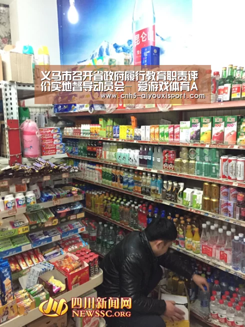  爱游戏官网