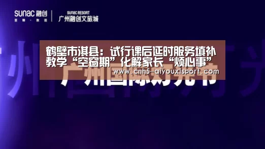爱游戏体育