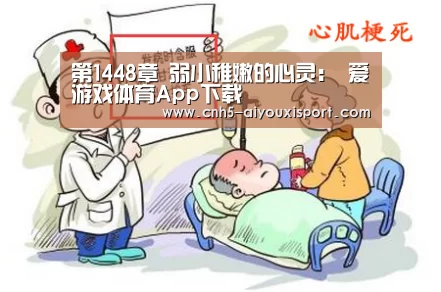  爱游戏官网