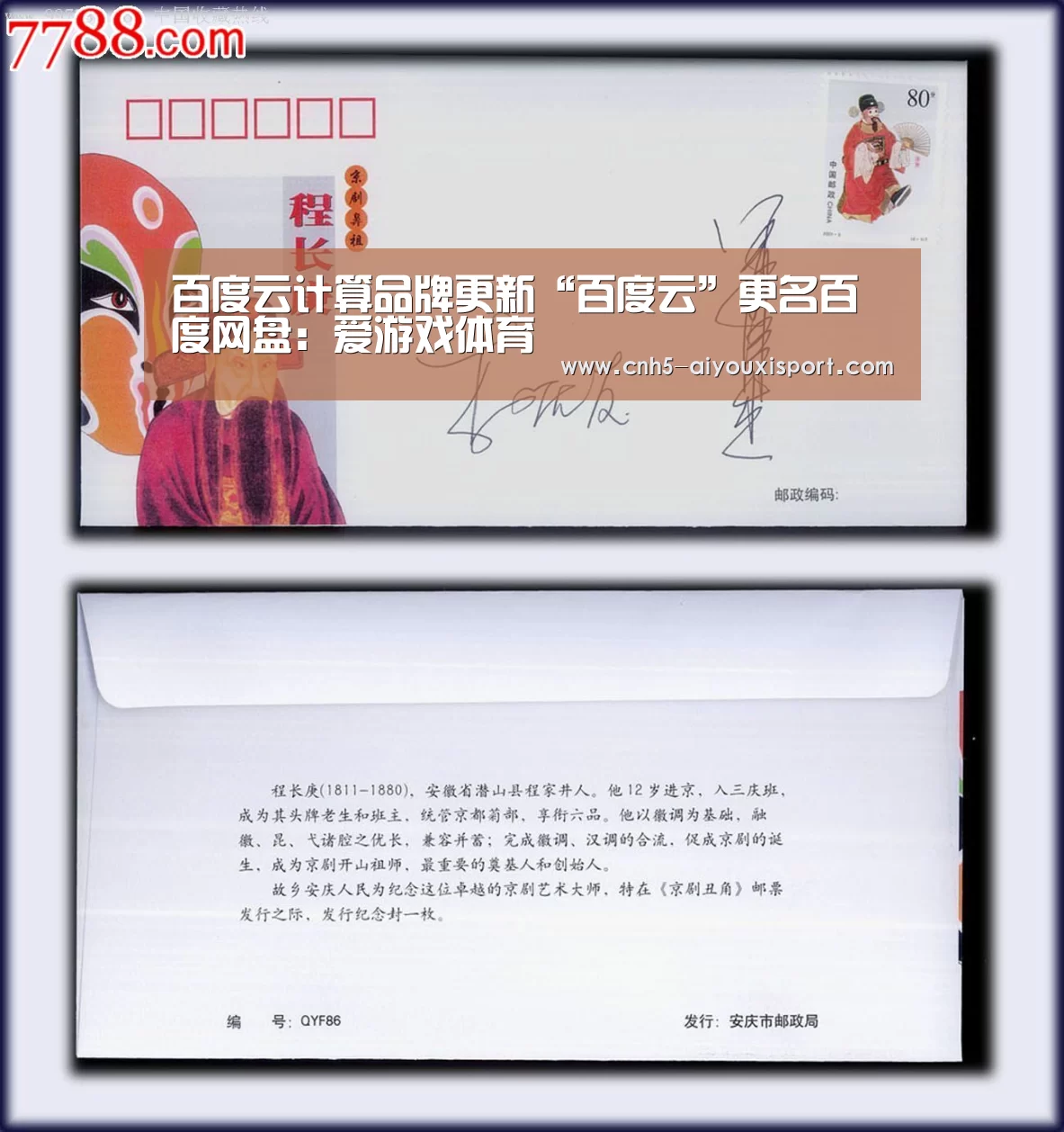 爱游戏体育