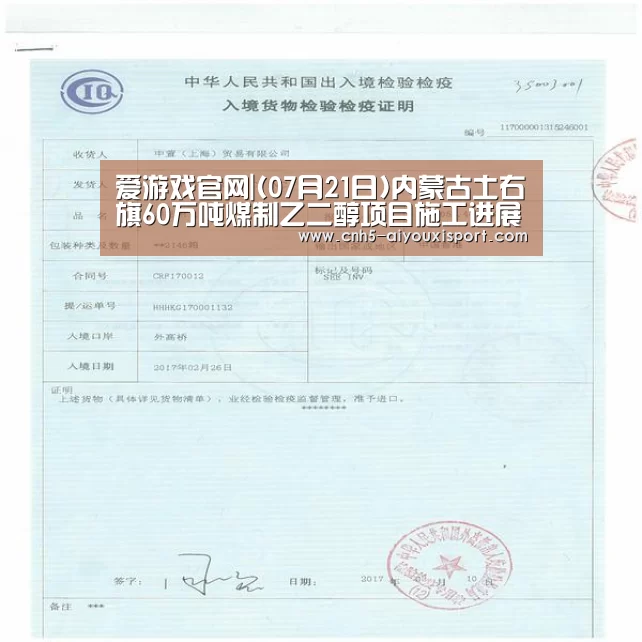 爱游戏体育