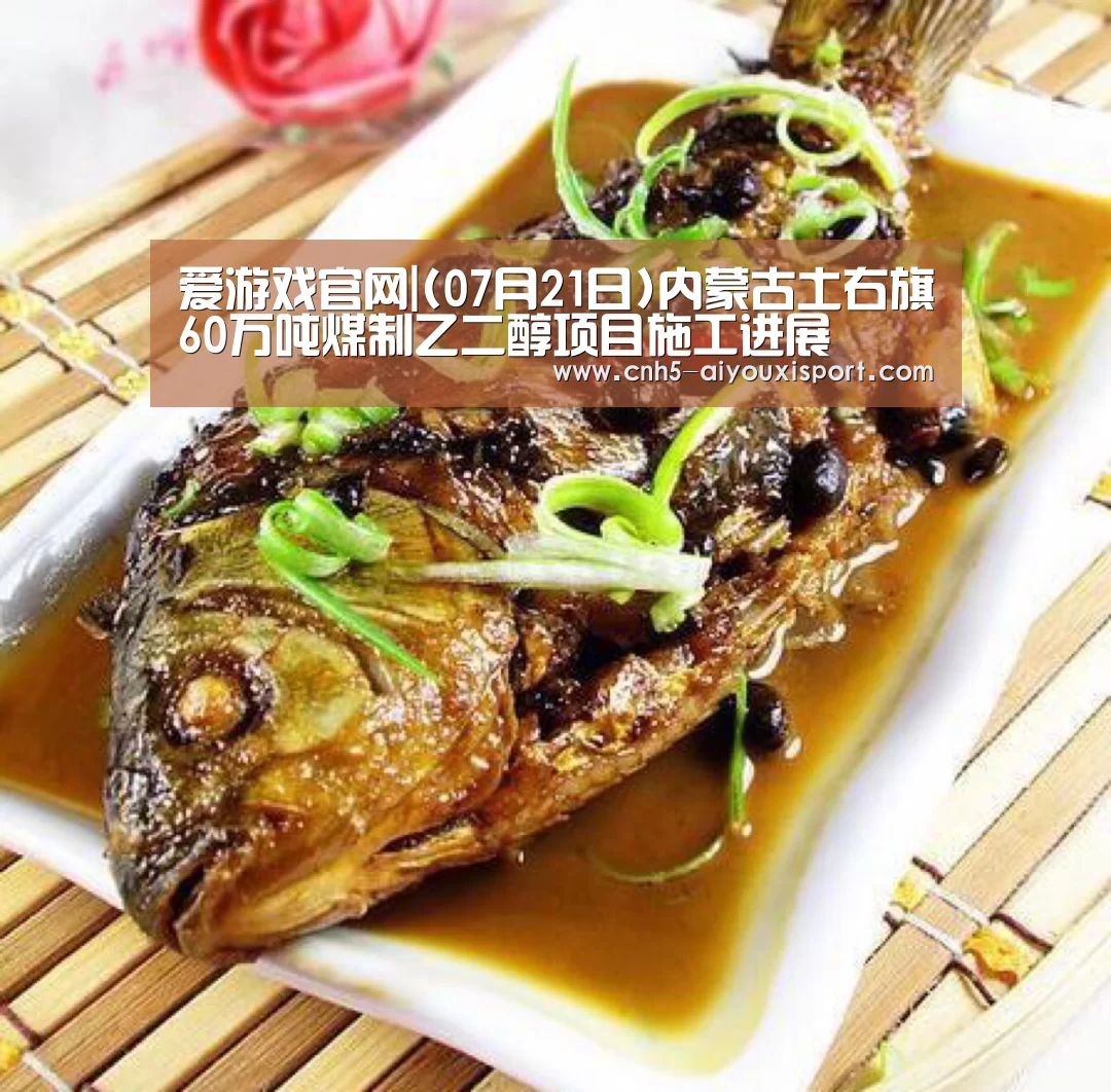  爱游戏体育App下载