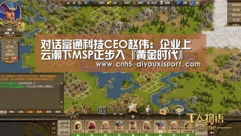  爱游戏体育App下载