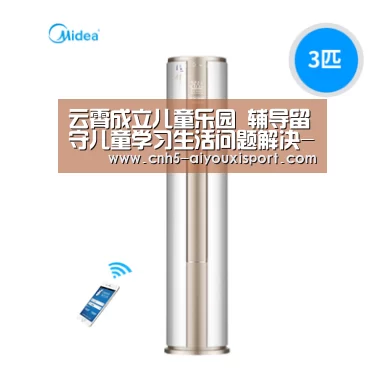  爱游戏官网