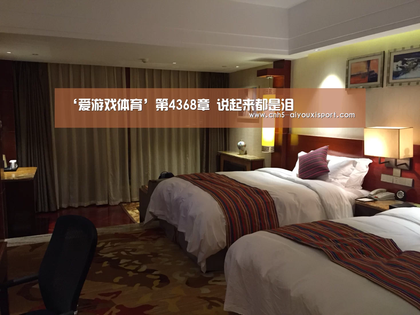 爱游戏体育
