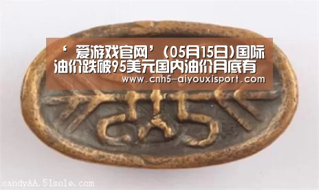  爱游戏官网