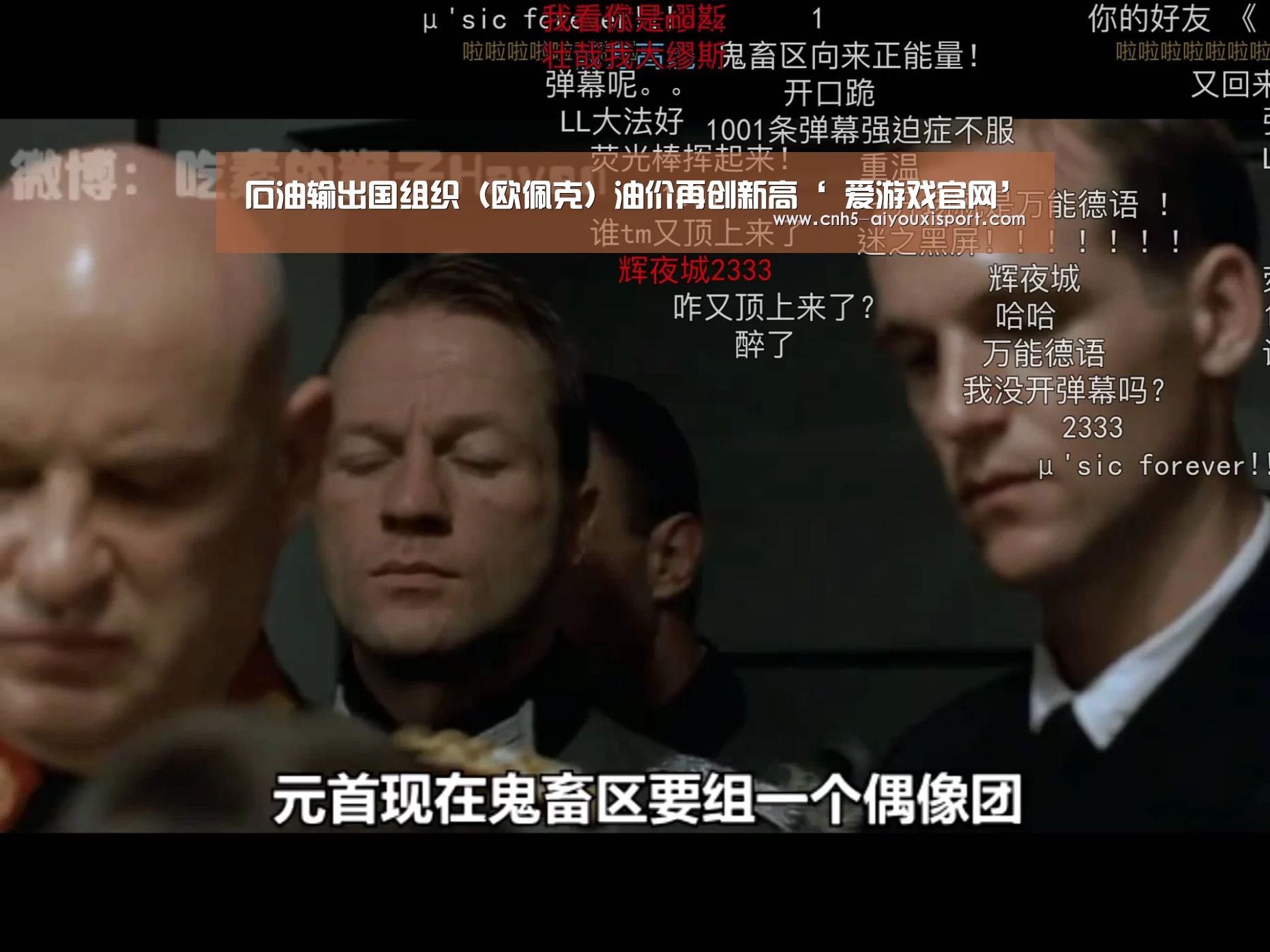  爱游戏体育App下载