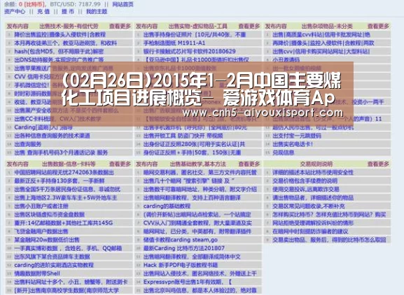  爱游戏官网