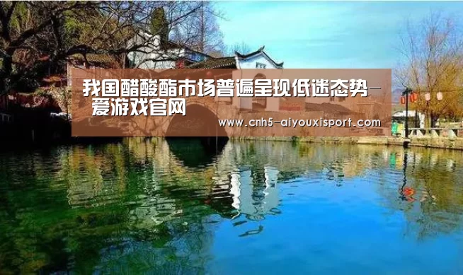  爱游戏官网