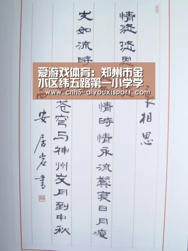  爱游戏体育App下载