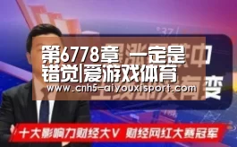  爱游戏官网