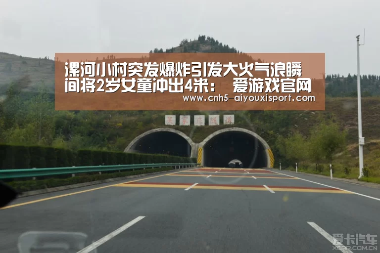  爱游戏官网