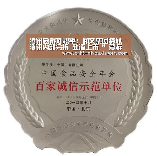  爱游戏官网