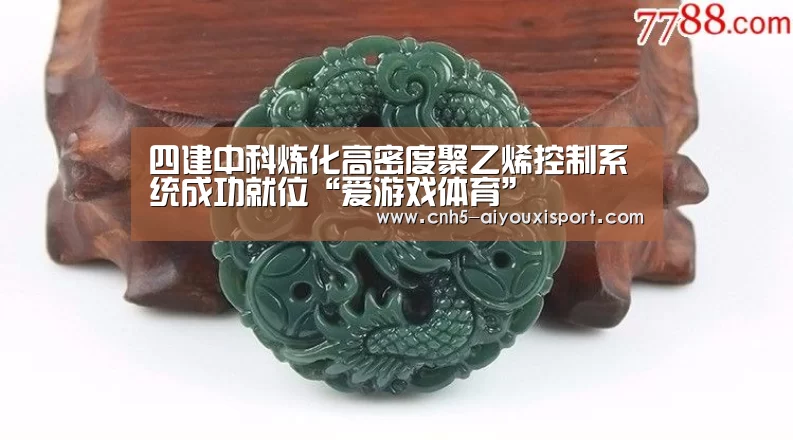  爱游戏官网