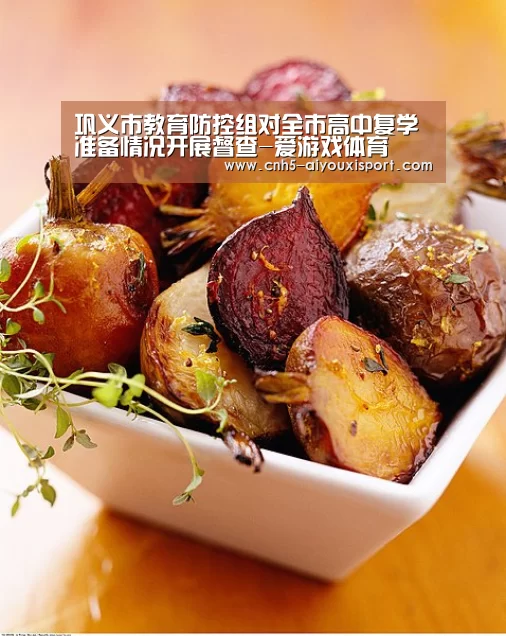 爱游戏体育