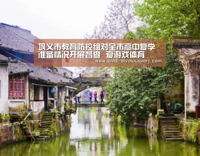 爱游戏体育App下载