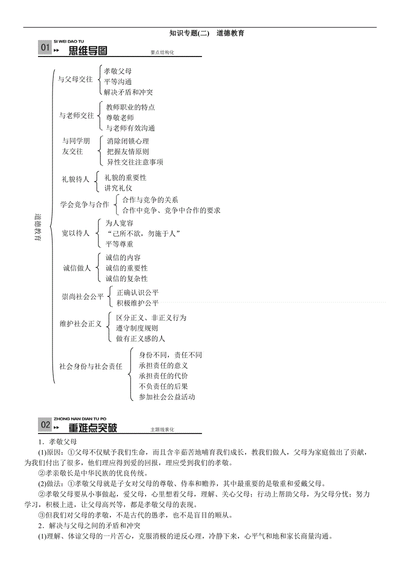 爱游戏体育