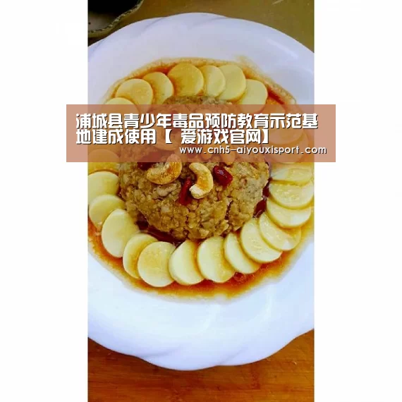 爱游戏体育