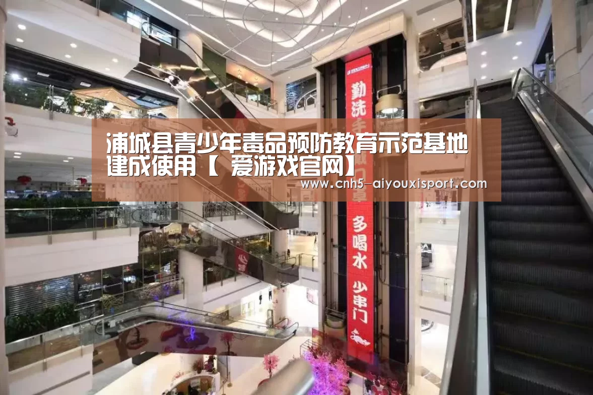  爱游戏官网