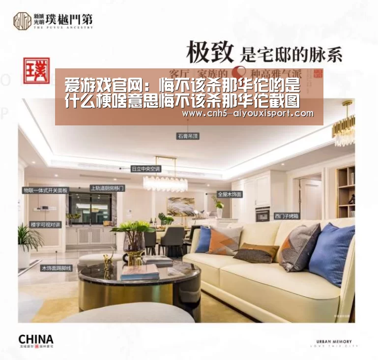  爱游戏官网