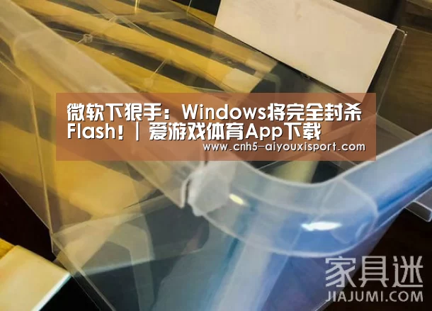  爱游戏官网