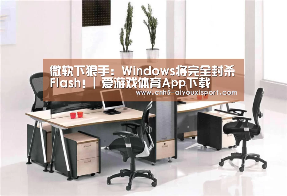  爱游戏官网