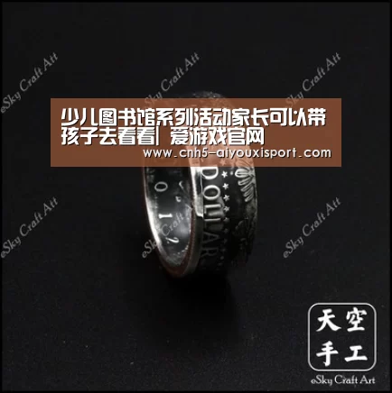  爱游戏体育App下载