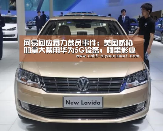  爱游戏官网