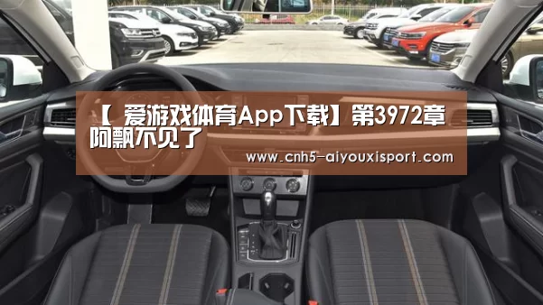  爱游戏官网